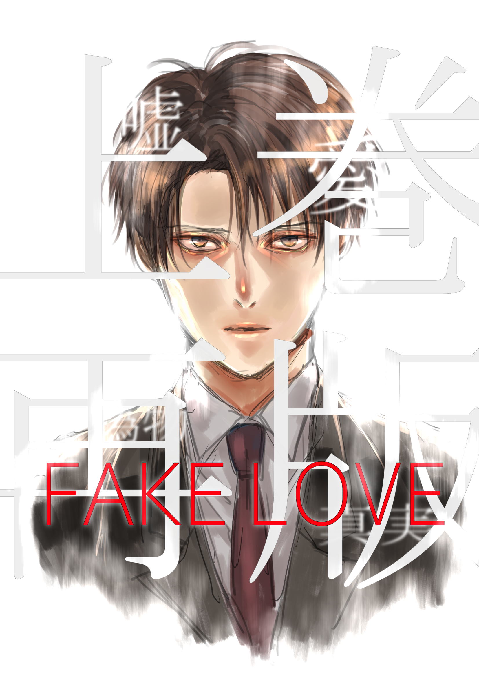 تويتر ユエ 原稿中 على تويتر 支部に告知しようと描いたイラストでその後の漫画なんかも描いて載せようと思ってたんですが思っている間に在庫が家にあるのも含めて少なくなってきました とりあえずツイにだけでもあげておく ああ T Co