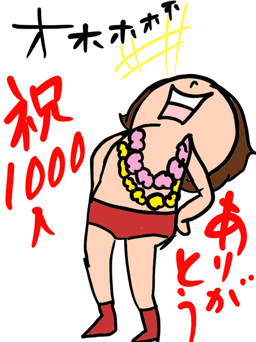 ゴミのtwitterイラスト検索結果