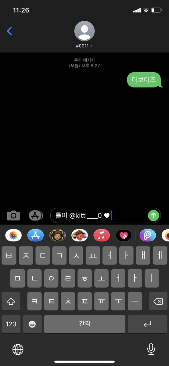 kitti___0's tweet photo. @8x8video https://t.co/RIMqGy8YoD