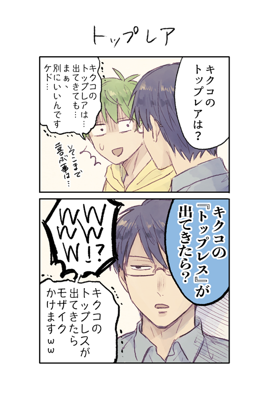 琵琶ちゃぷ

先輩と後輩とポケカとキクコ①
(漆黒のガイスト開封動画にて)
二人の掛け合い面白すぎます… 
