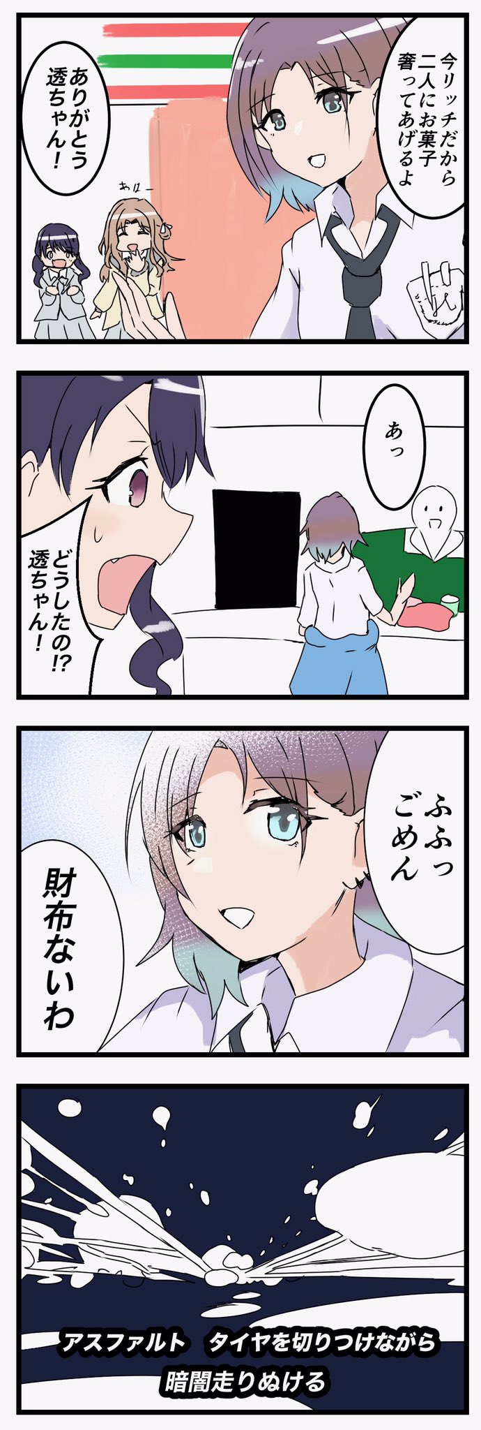 Twoucan 財布ないわ の注目ツイート イラスト マンガ Twoucan 財布ないわ の注目ツイート イラスト マンガ