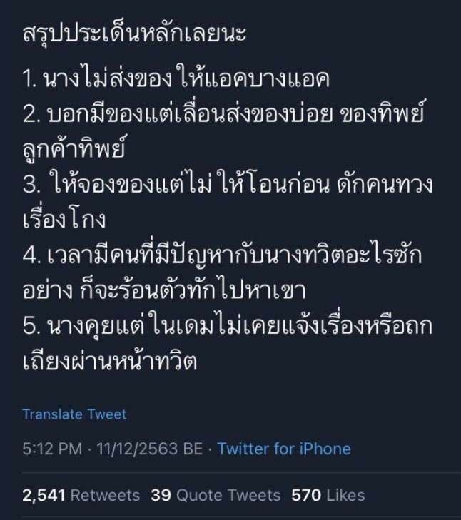 berbbbooo's tweet photo. คุ้นๆนะ #รีวิวvoletsicca #zerojizreview https://t.co/VCC2pMxcS3