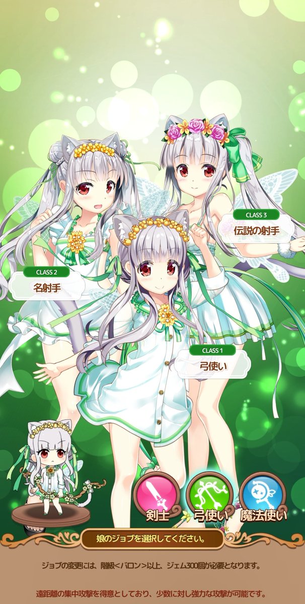 弓使いのtwitterイラスト検索結果