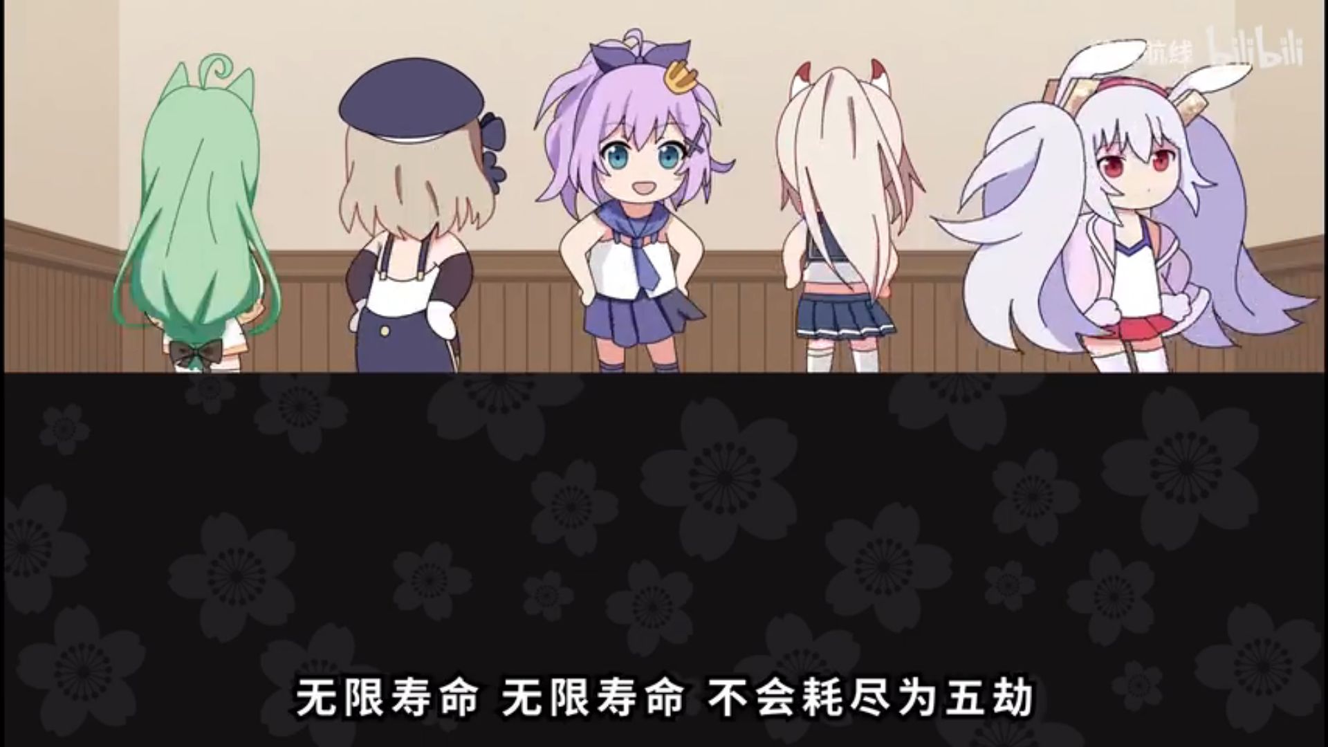 Dr 饅頭指揮官 アズレン大陸四周年のこれ じょしらくのｅｄパロだったのね ビリビリ動画が権利持ってるからやれたということみたい T Co Om2x7qgz6h Twitter