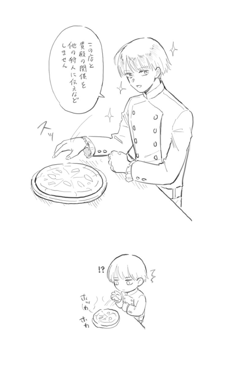 ピザの熱さに負ける #ウキヨエ 