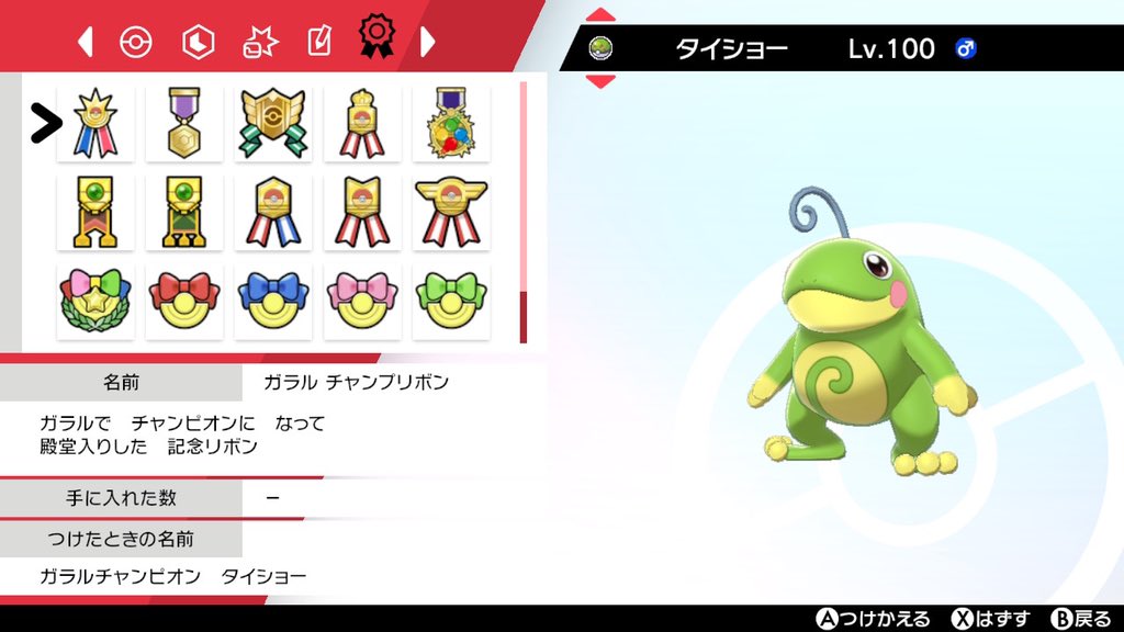 リボンコンプ リボンコンプ