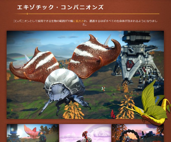 Takeo Kidoさん がハッシュタグ ノーマンズスカイ をつけたツイート一覧 2 Whotwi グラフィカルtwitter分析 Takeo Kidoさん がハッシュタグ ノーマンズスカイ をつけたツイート一覧 2 Whotwi グラフィカルtwitter分析
