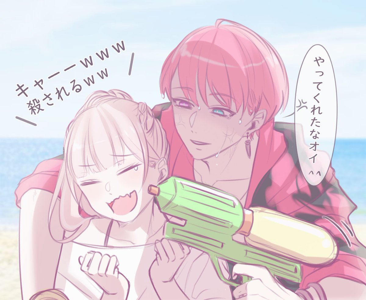 オリャッ 
