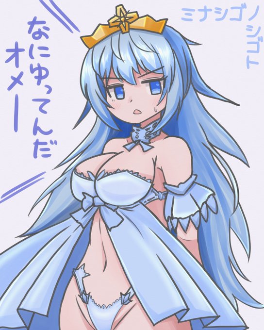 ミナシゴノシゴト、明日実装の花嫁ジャンヌですゆ
ジャンヌと愛ですの会話シーンクッソ笑ったゆ
描いたら出ゆと信じてゆ
 #ミナシゴノオエカキ #ミナシゴノシゴト 