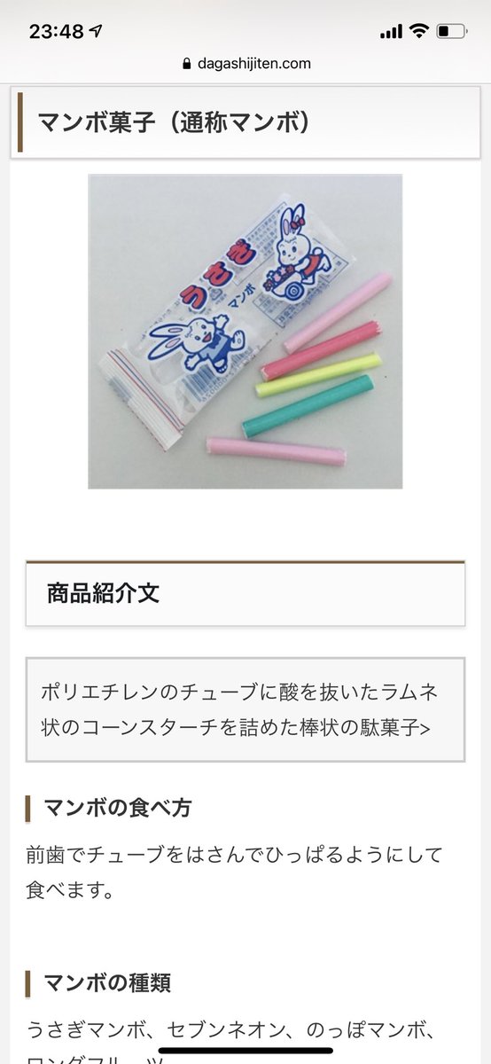 みんなの シガレット 口コミ 評判 5ページ目 食べたいランチ 夜ごはんがきっと見つかる ナウティスイーツ みんなの シガレット 口コミ 評判 5ページ目 食べたいランチ 夜ごはんがきっと見つかる ナウティスイーツ