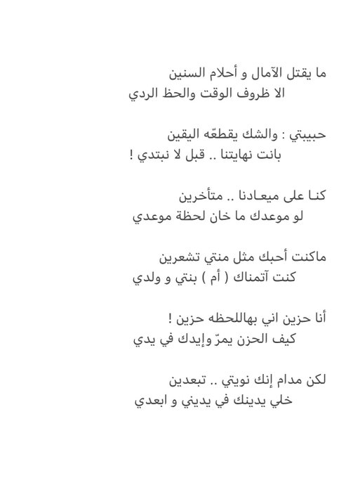 فيصل العطاويさん の人気ツイート 2 Whotwi グラフィカルtwitter分析
