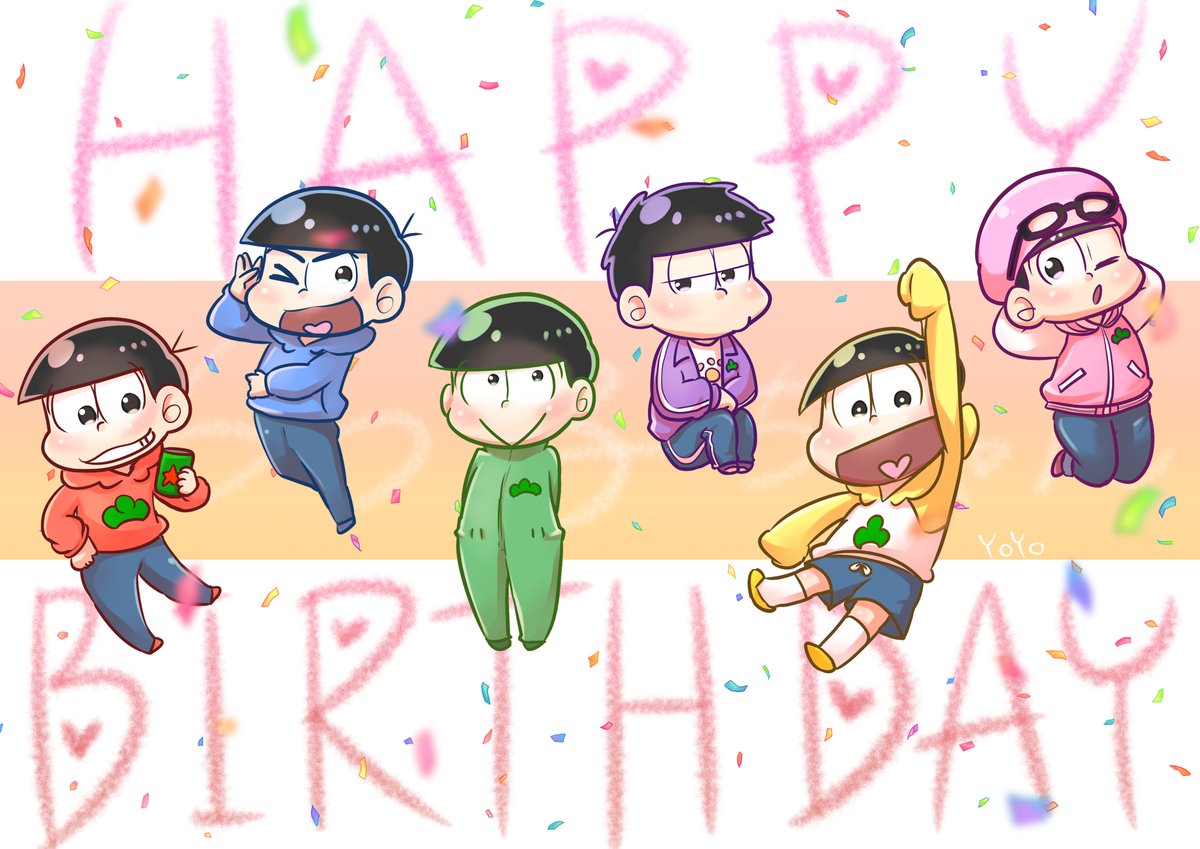 Yoyo ロード E26 S Tweet 6つ子ちゃんお誕生日おめでとう 来年もお祝い出来たらいいなぁ 松野家6つ子生誕祭お祝いイラスト おそ松さん 松野家6つ子生誕祭21 Trendsmap Yoyo ロード E26 S Tweet 6つ子ちゃんお誕生日おめでとう 来年もお祝い出来たらいいなぁ 松野家6つ子生誕祭お祝いイラスト おそ松さん 松野家6つ子生誕祭21 Trendsmap