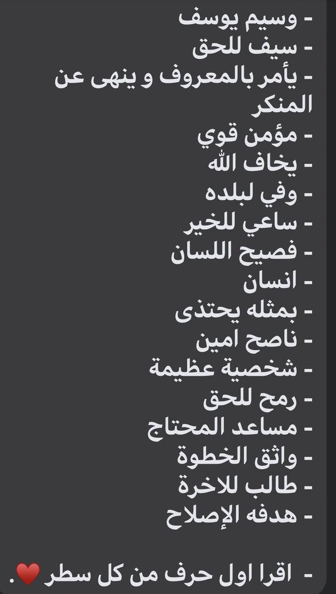 بكار (@urfavbak) on Twitter photo 