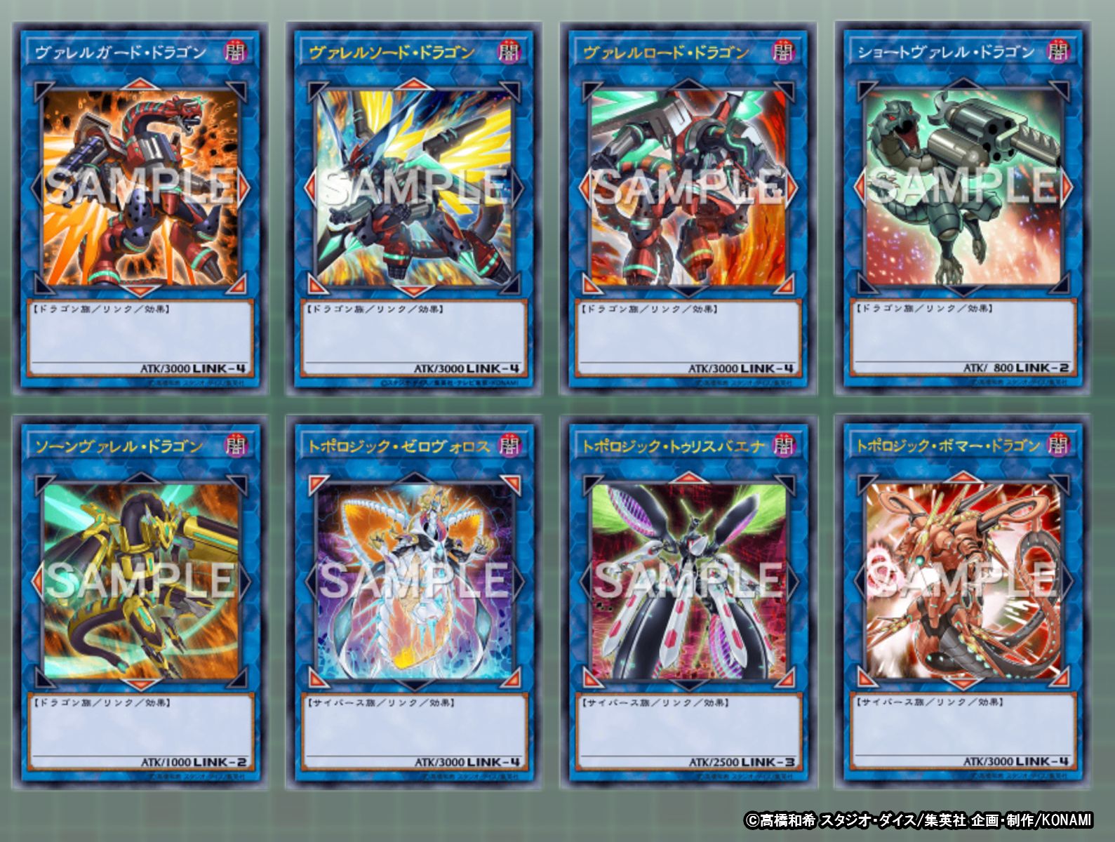 公式 遊戯王ocg みんなにお願い みんながこれまでのデュエルで もっとも使用した遊戯王ocgリンクモンスターカードはどんなカードですか こちらのタグをつけて よく使用していた理由も 教えてください 私がこれまでのデュエルでもっとも