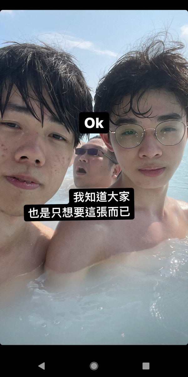 Reirachuu's tweet image. PSG went to Blue Lagoon today and kaiwing posted pics of himself topless saying people asked for it, then said jk nobody asked for it, then said &quot;I know everyone only wants this&quot; and posted a pic of Doggo topless in the water oh my god 😳 ?