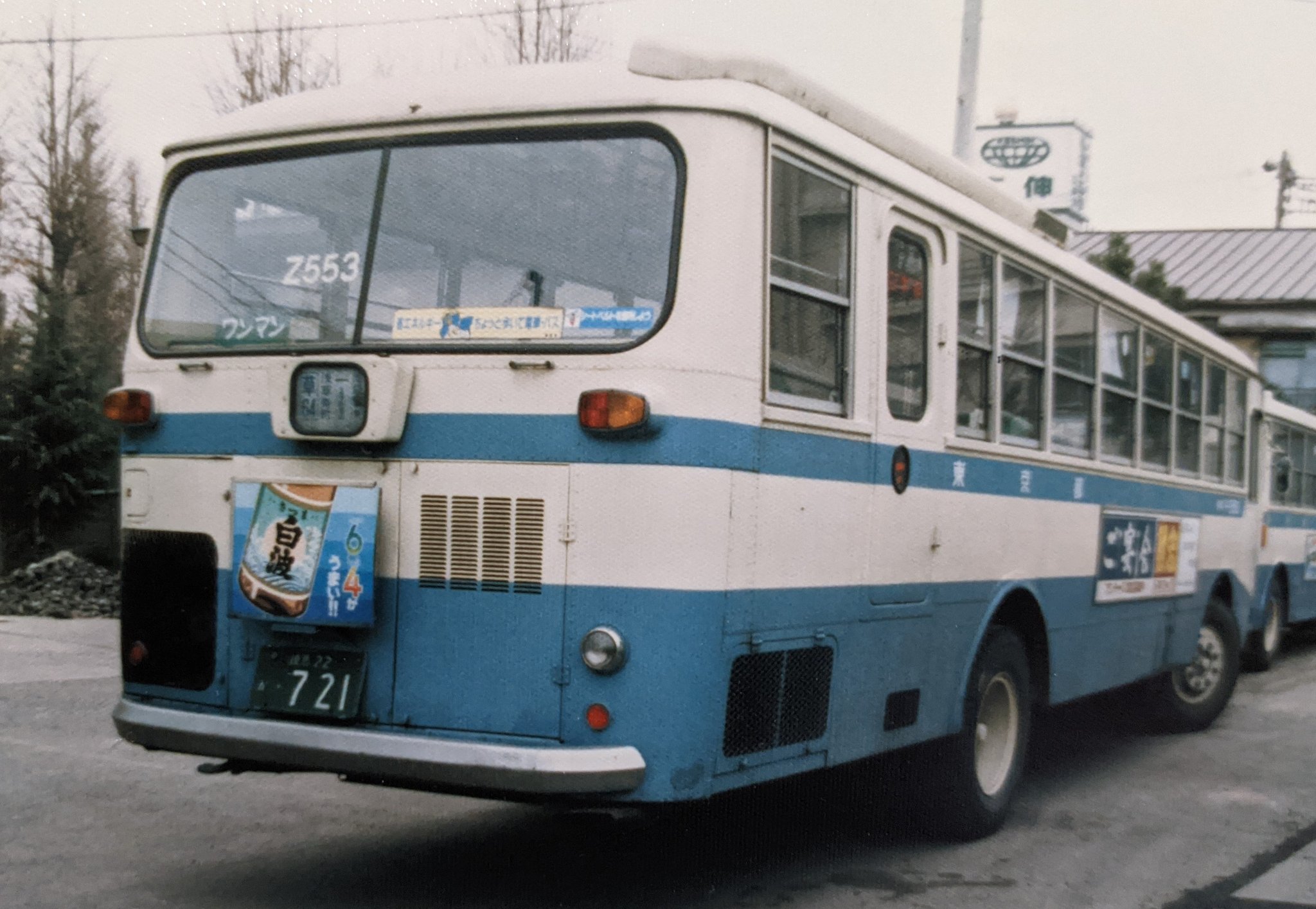 都 Adidas ZX 500 RM in Dark Grey/White/Clear Orange — MAJOR