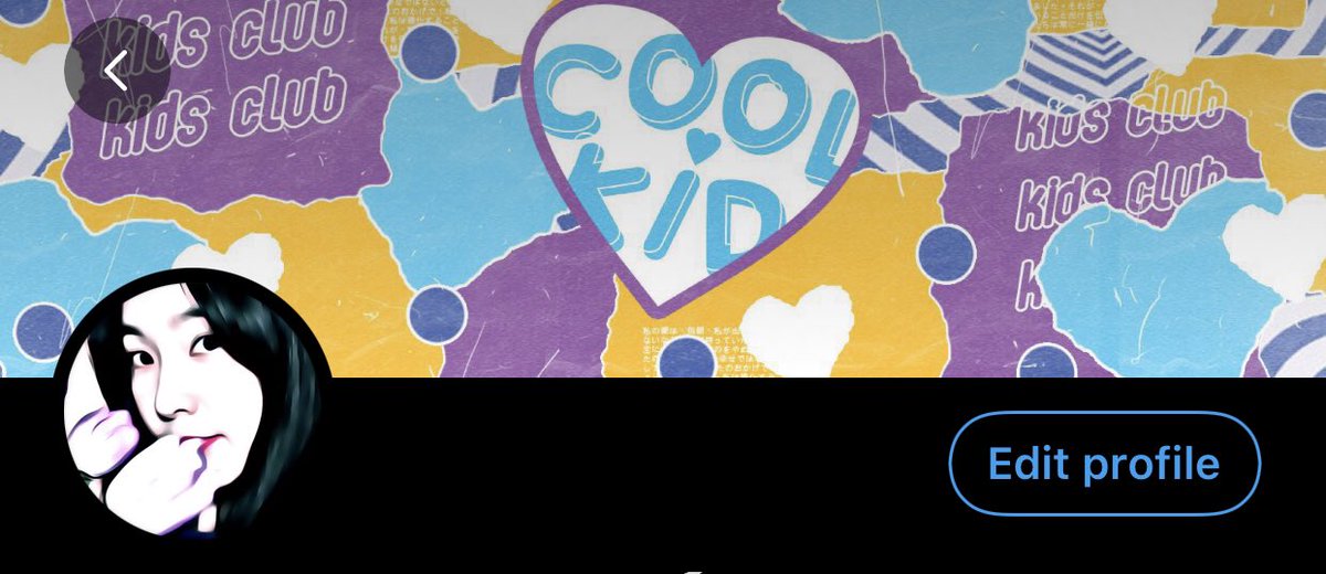 ทุกคน คือเรา