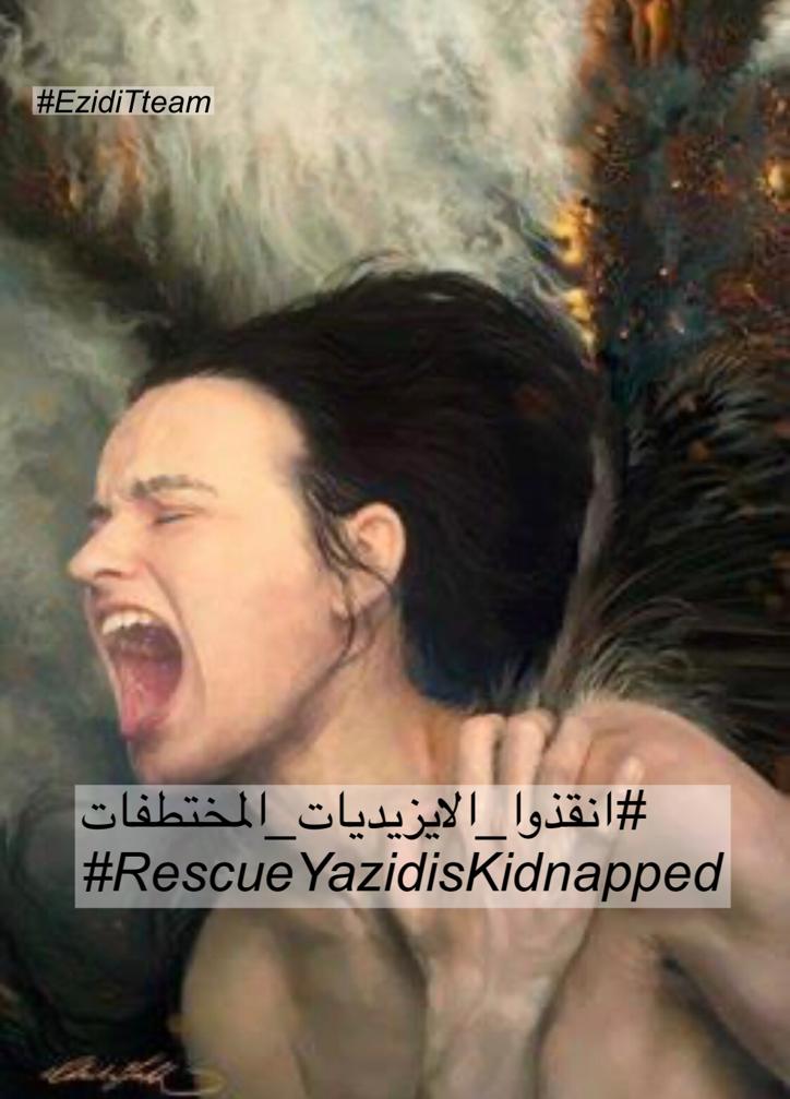 elyais2014's tweet photo. صراخ السبايا لحد اليوم لايسمعه قادة ومسؤولين واصحاب الضمائر.
#انقذوا_الايزيديات_المختطفات 
#RescueYazidisKidnapped https://t.co/Z4YpVVQTrN