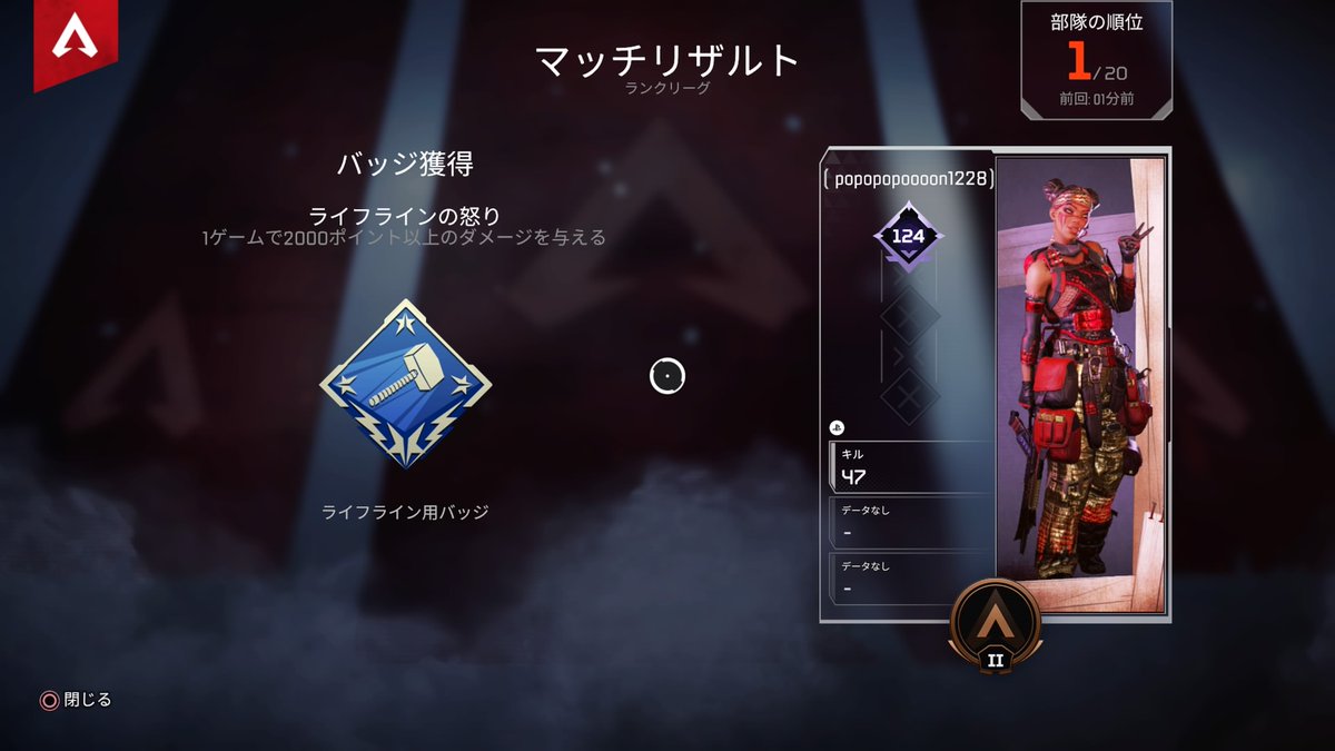concerto_16's tweet photo. #PS4share https://t.co/8Y94QRnSSk