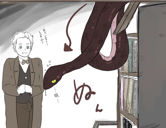 屋根裏から見つかった蛇(の悪魔) 