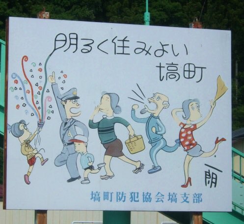 富永先生 lang:ja since:2021-05-22_00:00:00_JST until:2021-05-23_00