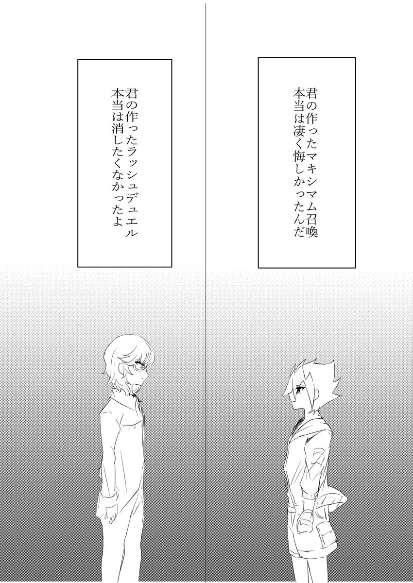 新作冒頭 