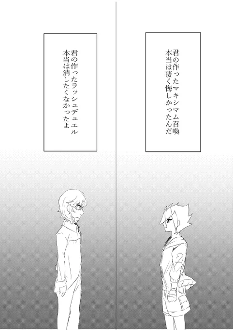 新作冒頭 