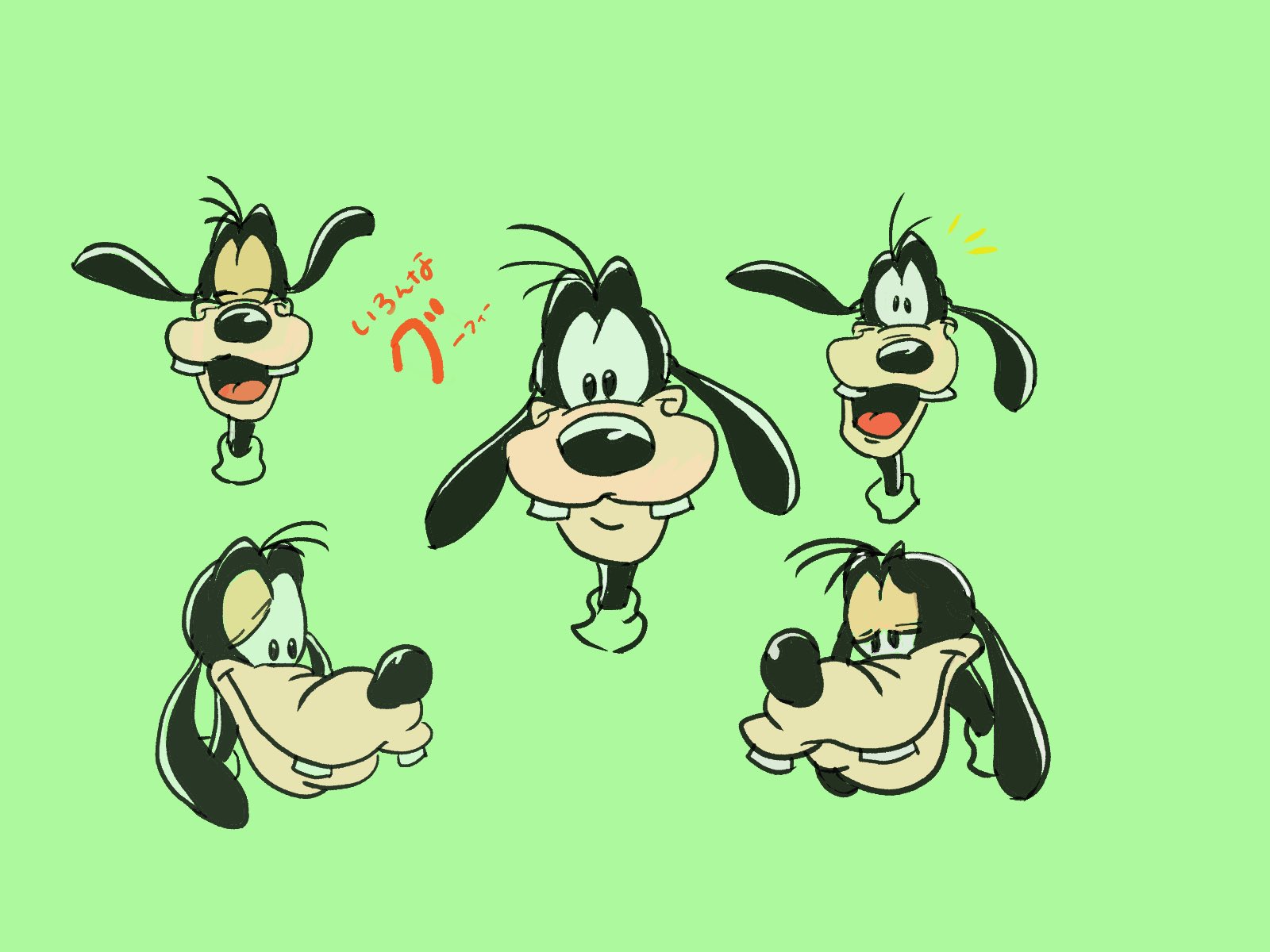 ちゃわん虫 グ の練習 グーフィー ディズニー イラスト ペンタブ Disney ちゃわん虫 T Co Jgbz4ay8sz Twitter
