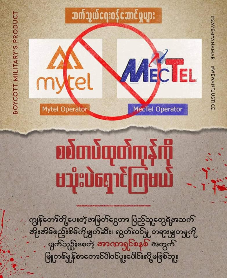 thinzashunleiyi's tweet photo. While some Govts r in "dilemma" if they sanction SAC &amp; Military Businesses bcos they don't wanna hurt people, the people inside country r sanctioning the military products. ✊👏

#boycottmilitaryaffiliatedbiz #May22Coup 

Posters created by Gen Yaung ⤵️

https://t.co/YSQ5PWH3oC https://t.co/ni2XQ8hwO7
