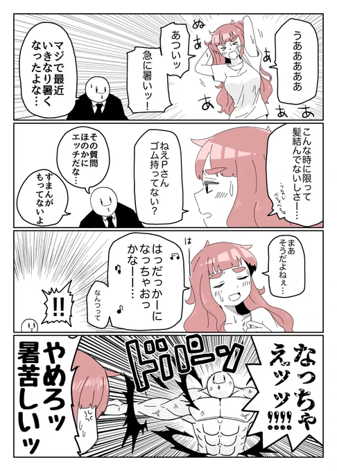 なろうよ 