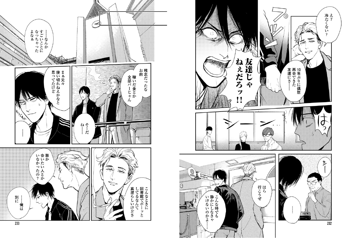 #丸木戸マキ 先生がonBLUEで絶賛連載中の最新作
「僕らのミクロな終末」も
よろしくお願いします!!!

地球が滅亡するBLです。

#丸木戸よもやまトーク 