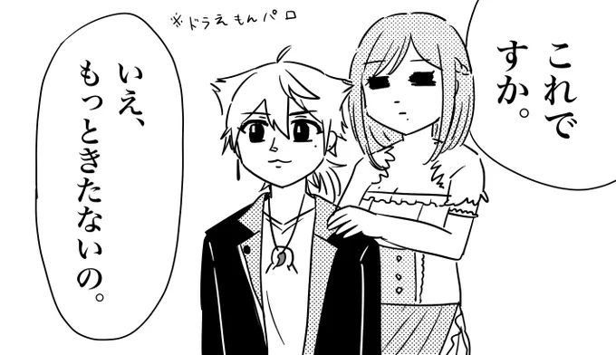 すみません 