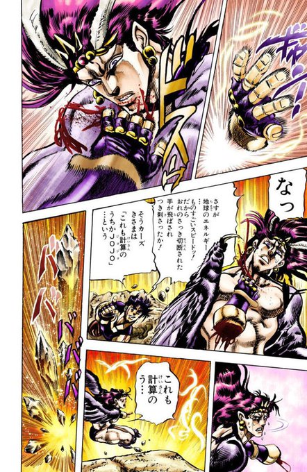 ジョジョ タグが付いているマンガ一覧 68ページ ツイコミ 仮 ジョジョ タグが付いているマンガ一覧 68ページ ツイコミ 仮