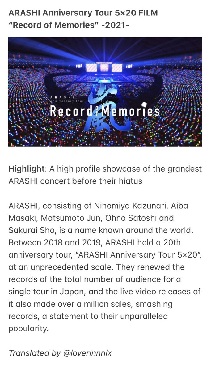 販売されてい 嵐 ARASHI FC限定 FILM 5×20 Tour Anniversary その他