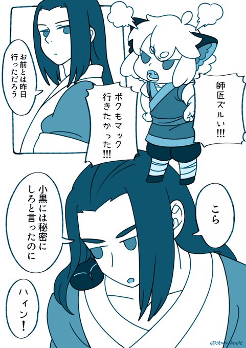 おまけ 