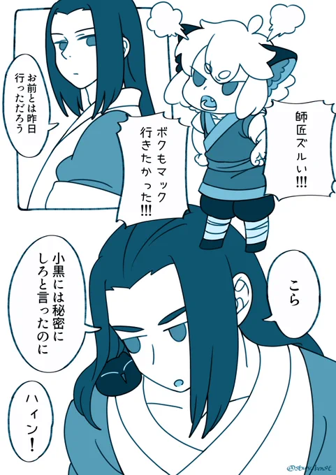 おまけ 