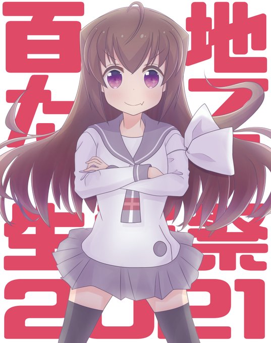 ななりん ガバりますさん がハッシュタグ 百地たまて をつけたツイート一覧 1 Whotwi グラフィカルtwitter分析 ななりん ガバりますさん がハッシュタグ 百地たまて をつけたツイート一覧 1 Whotwi グラフィカルtwitter分析