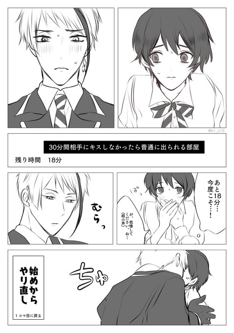 #女監督生受け版ワンドロワンライ

「我慢」(+10min)
*監督生♀ 顔有り注意
*ジェイ監🐬🌸
#twstプラス 