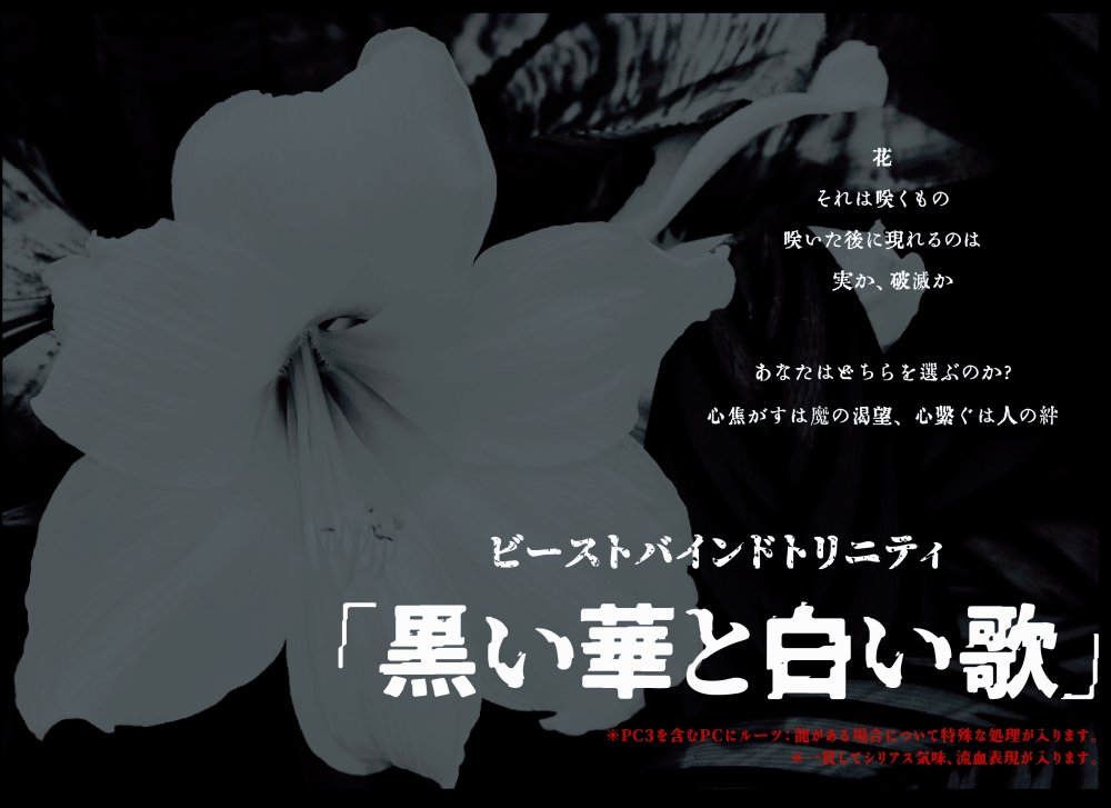 t 電脳魔宴 4th Side Text Voxt 実況 感想ツイートまとめ Togetter