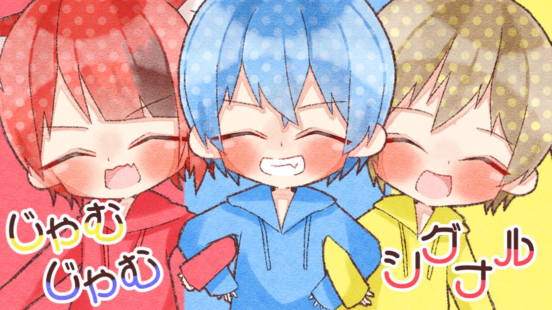 Twoucan 信号機組莉犬 の注目ツイート イラスト マンガ コスプレ モデル Twoucan 信号機組莉犬 の注目ツイート イラスト マンガ コスプレ モデル