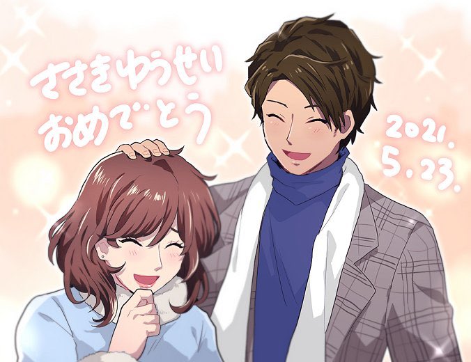 ゆうせいたんおめ を含むマンガ一覧 ツイコミ 仮 ゆうせいたんおめ を含むマンガ一覧 ツイコミ 仮