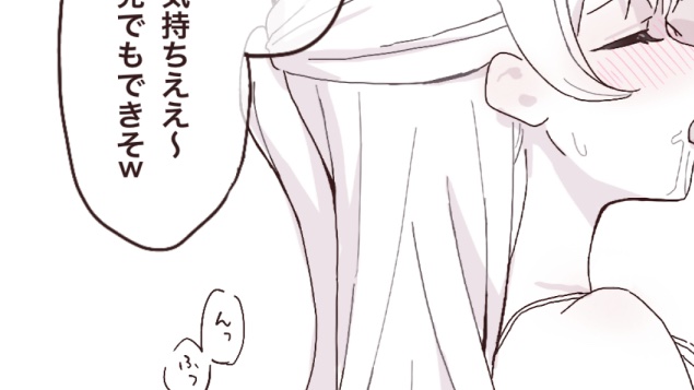 NSFW🔞 昏睡白鷺さん https://t.co/lCp1mwjYhR 