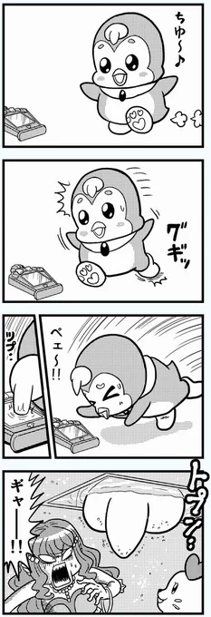 ペギタンVSマーメイドアクアポット 
