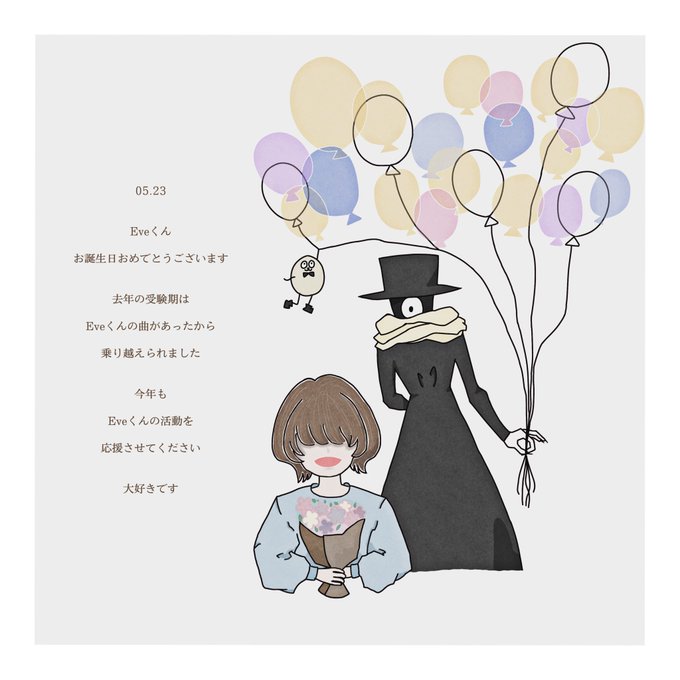 Eveくんのtwitterイラスト検索結果 Eveくんのtwitterイラスト検索結果