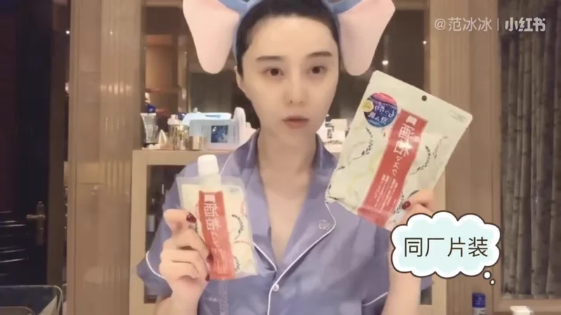 年間700枚のパックでは全然足りない！中国の大女優さんが愛用する日本の酒粕パック！