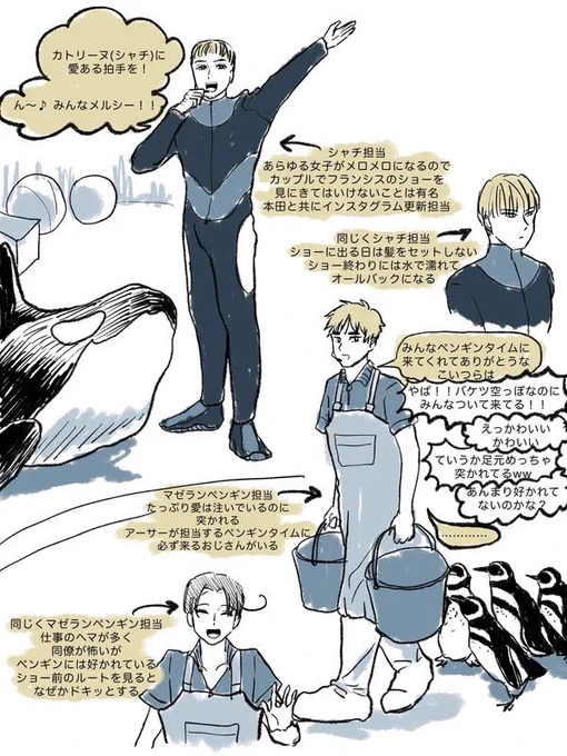 #引用RTで絵をあげて5人指名してバトンでお気に入りの絵を載せる

バトンありがとうございます🥰アンカーでお願いします!

お気に入り設定/シチュを持ってきてみました!絵じゃないかも💦

水族館パロ、バカンスどば、ディストピアどば、もっと見たいけど自分の腕が足りてないシリーズです https://t.co/Oa89uAiFgm 