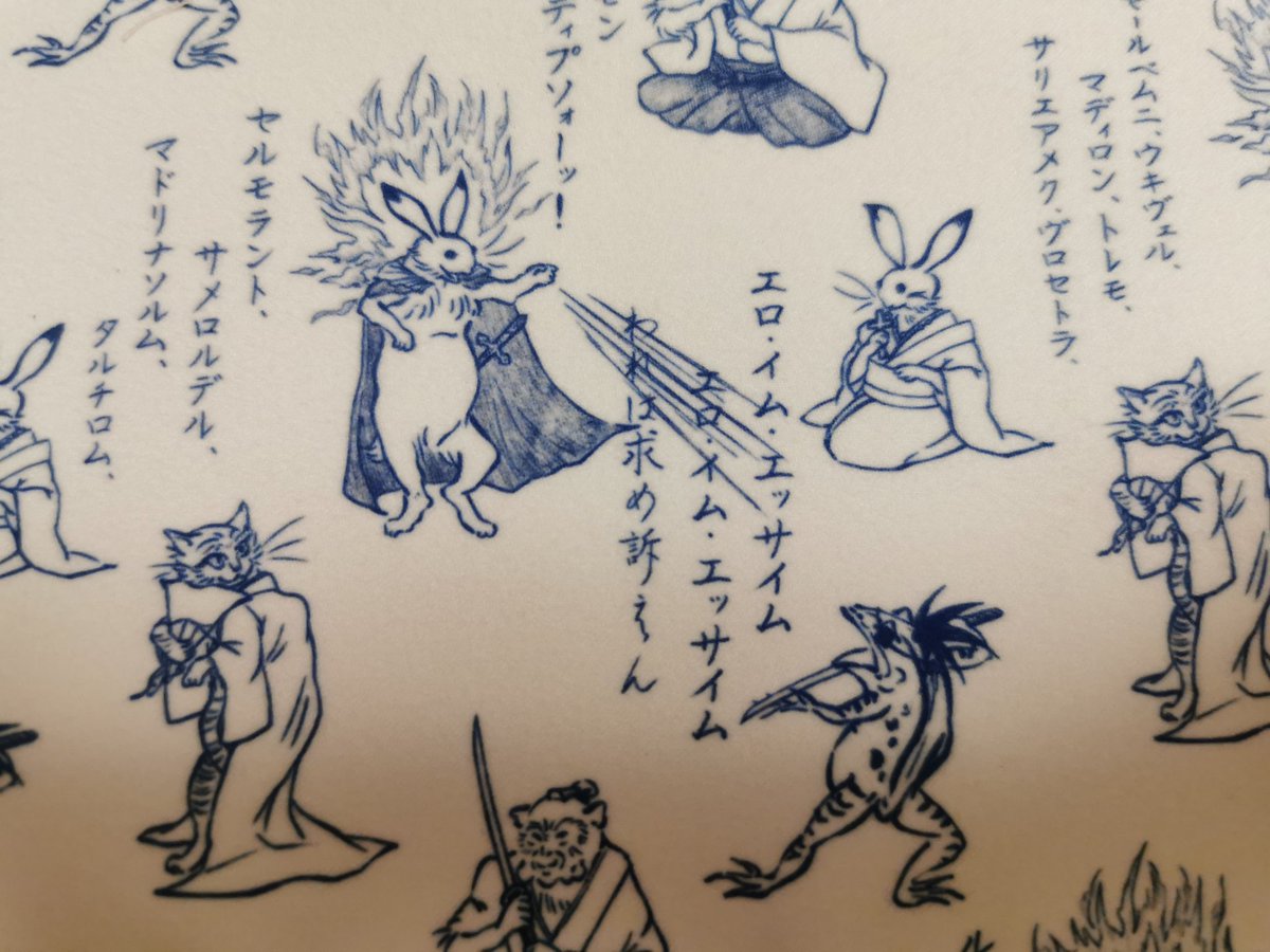 山田風太郎時代伝奇小説好きの僕と、劇団キャラメルボックス以来の上川隆也さんファンの嫁さんの利害が一致したので、明治座で開幕した舞台「魔界転生」を観劇してきまきた。
上川隆也さんの柳生十兵衛、すげえ良かったですよ!豪放磊落な剣豪と、柳生家嫡男の育ちの良さ両方の側面があって。
