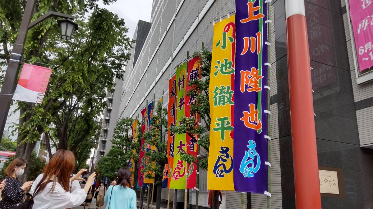 山田風太郎時代伝奇小説好きの僕と、劇団キャラメルボックス以来の上川隆也さんファンの嫁さんの利害が一致したので、明治座で開幕した舞台「魔界転生」を観劇してきまきた。
上川隆也さんの柳生十兵衛、すげえ良かったですよ!豪放磊落な剣豪と、柳生家嫡男の育ちの良さ両方の側面があって。