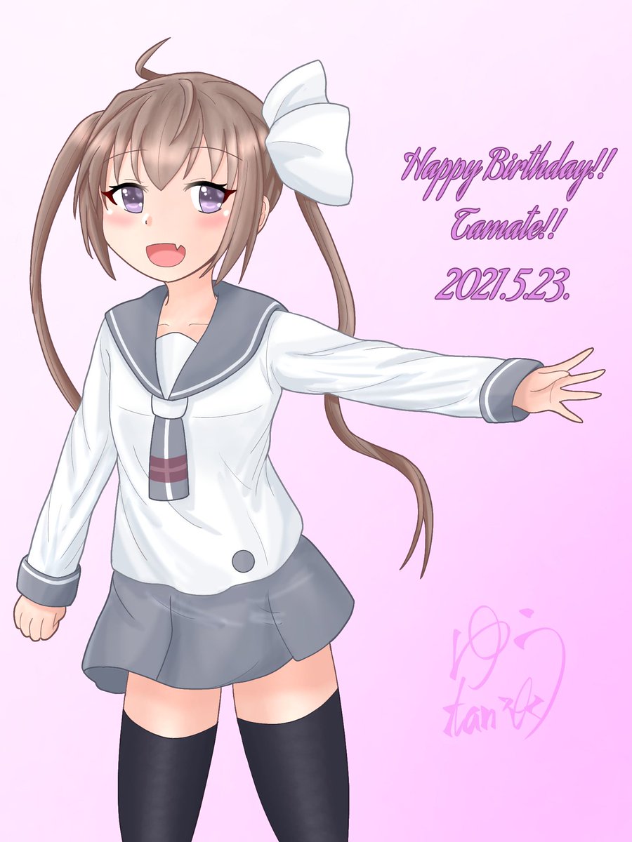 元気で着物も似合うオタクっ娘 たまちゃん おめでとう 超高い料理スキルも憧れま ゆうたん W ノ のイラスト