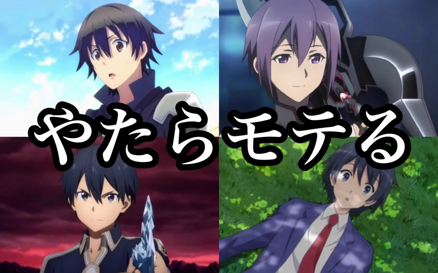 @HorikitaSuzune0 スマホとデスマのクソアニメコンボ、これはモテますね！ 